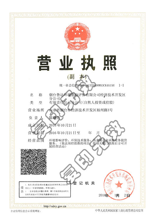 經(jīng)濟(jì)開(kāi)發(fā)區(qū)分公司