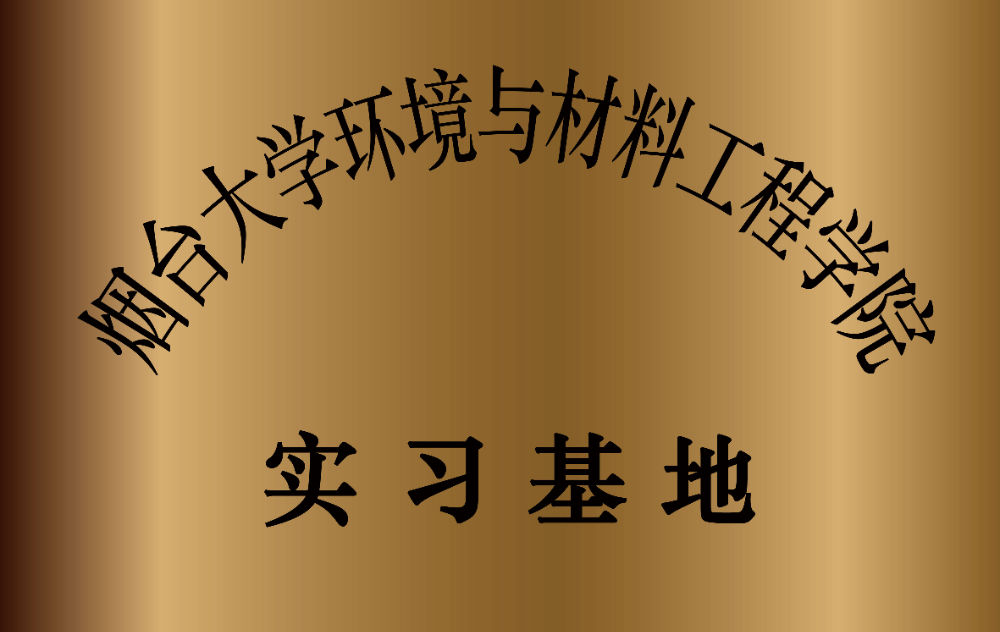 實習(xí)基地照片